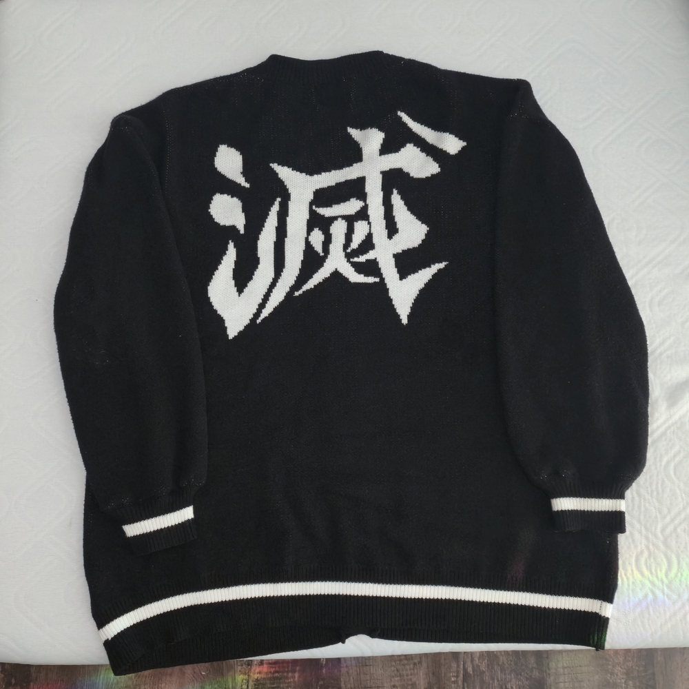 Destroy Unisex Cardigan - Steady Hands